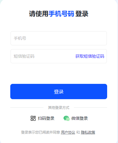 夸克网盘网页版登录入口网址