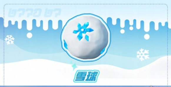 蛋仔派对寻光冰雪季活动时间介绍