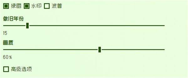 神奇海螺试验场电子包浆生成器在线制作网址