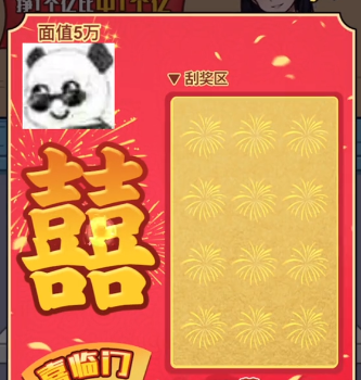 非凡的大多数88888亿彩票攻略