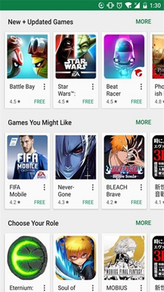 google play store download app2024