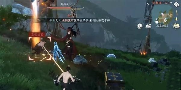 逆水寒手游铁砂弹获取攻略