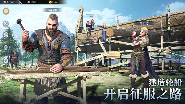 vikingard国际服(维京之王)