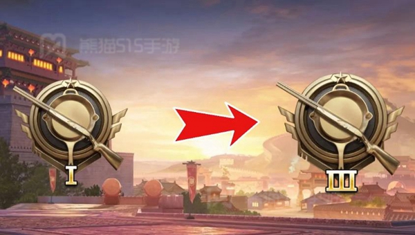 和平精英ss25赛季段位继承表