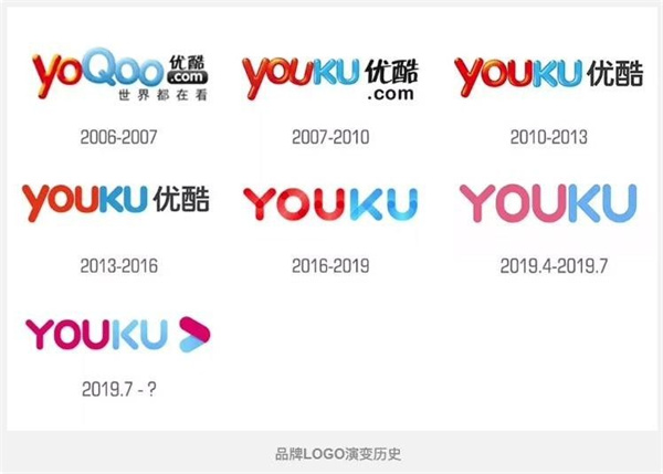 优酷宣布更新logo：主题色由红色改为蓝色橙