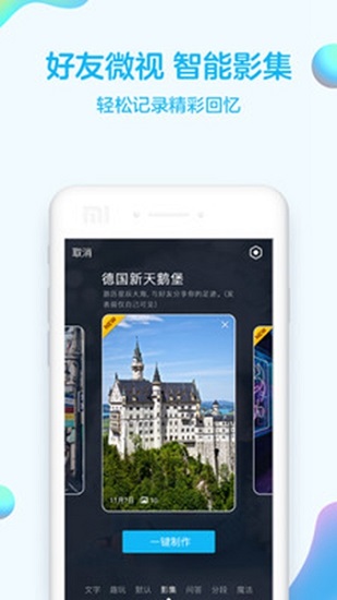 QQ7.3.5新年新测试