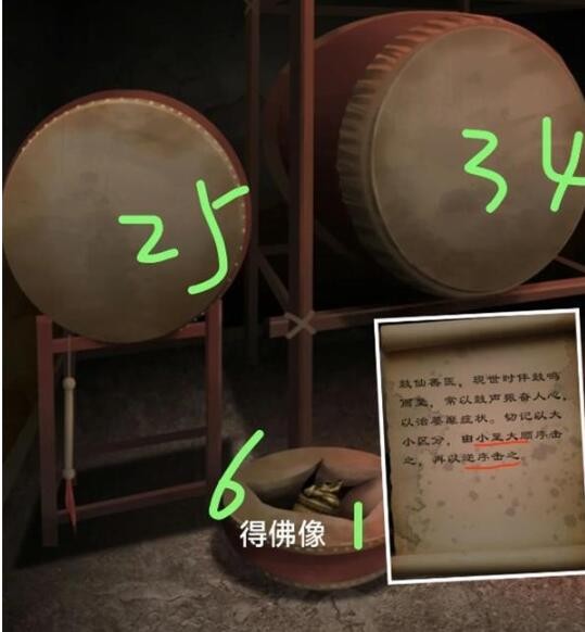 阿姐鼓3偃师传游戏攻略大全