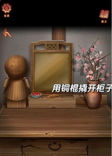 阿姐鼓3偃师传第二章攻略