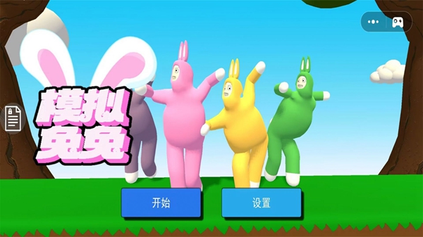 模拟兔兔安卓版