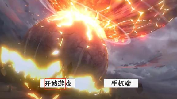 概念纷争最新版2024