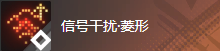 白荆回廊记忆烙痕「于人海中」介绍