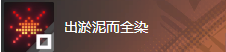 白荆回廊记忆烙痕「书卷晨曦」介绍