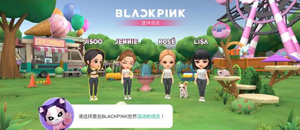 blackpink the game