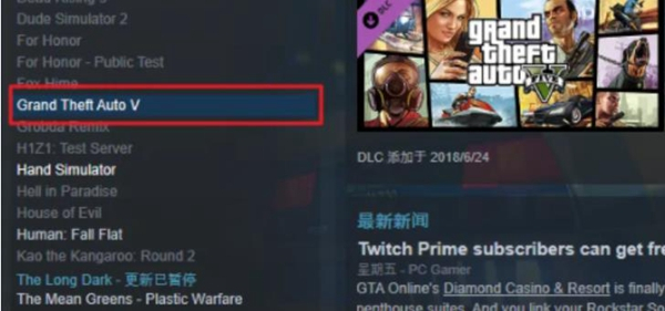 gta5中文设置方法