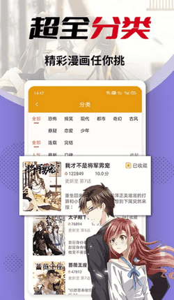 秀秀漫画官方在线登录入口页面