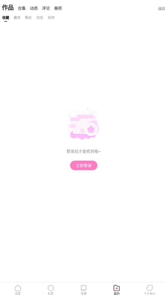 网易易次元