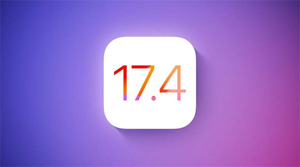 iOS17.4RC版众多新功能正式上线