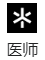 明日方舟赫默角色攻略