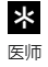 明日方舟安赛尔角色攻略