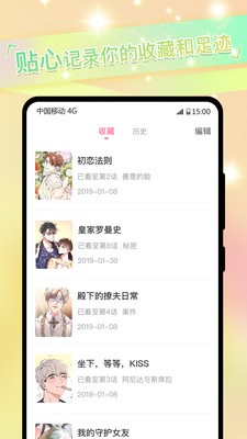 一耽女孩无删减版