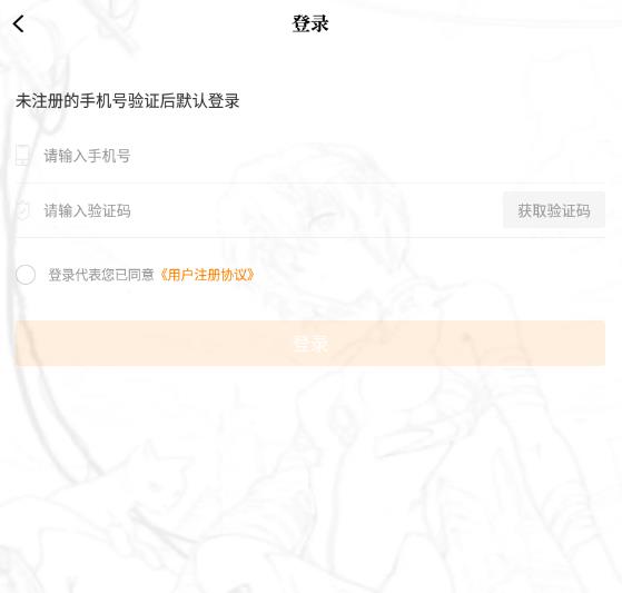 比熊漫画无广告2024最新版本