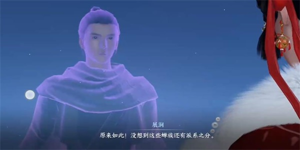 逆水寒手游万里寻星奇遇任务攻略