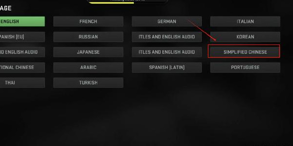 使命召唤战区中文设置方法介绍