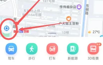 百度地图3d实景地图