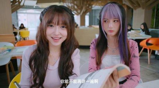 美女请别影响我学习游戏攻略大全