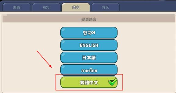 姜饼人王国国际版最新版本(Cookie Run Kingdom)