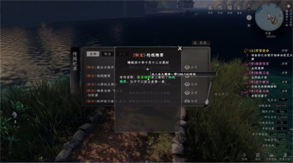下一站江湖2武器熟练度提升攻略