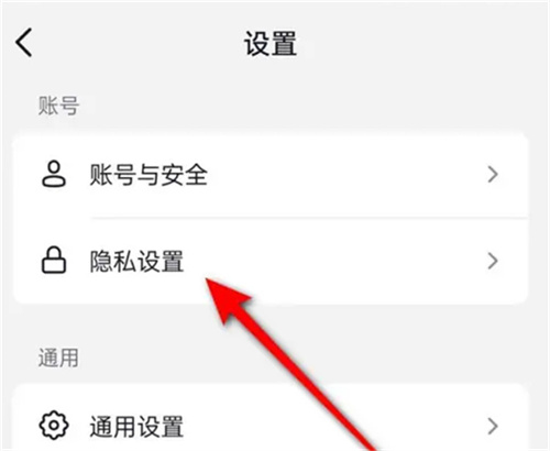 抖音私密账号开启/关闭设置方法
