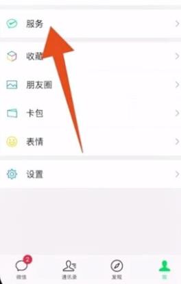 腾讯视频app