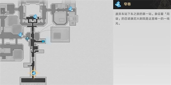 崩坏星穹铁道可以坐一下午成就攻略