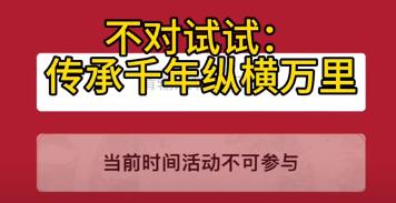 霸王茶姬免单口令答案5.16