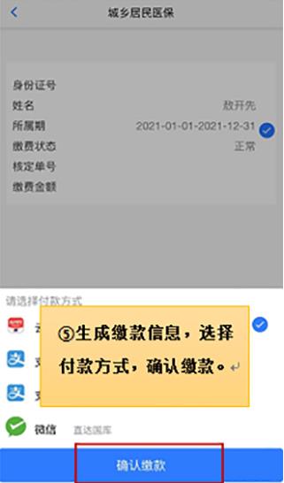 楚税通app官方版