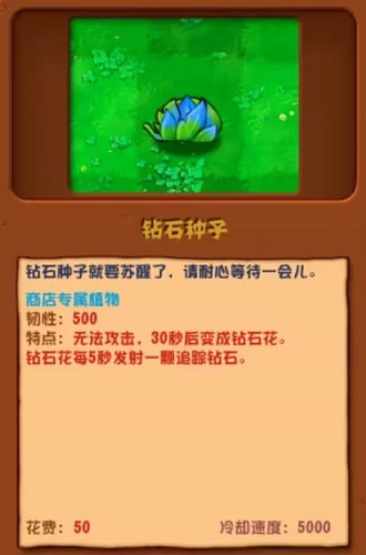 植物大战僵尸杂交版2.1版本