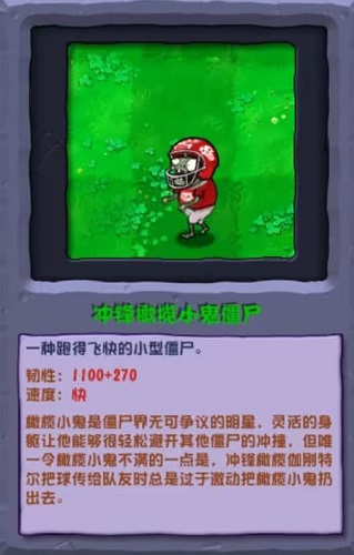 植物大战僵尸杂交版2.1版本