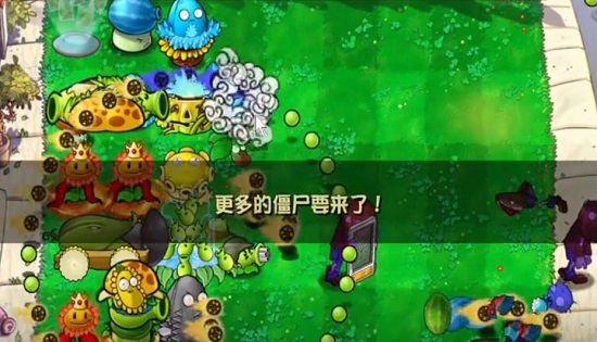 植物大战僵尸杂交版2.1版本