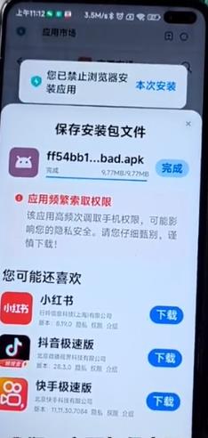 小米换机华为操作方法