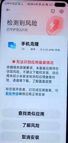 小米换机华为操作方法