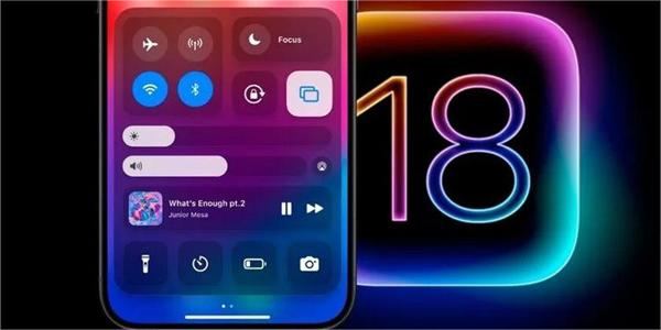 ios18功能介绍