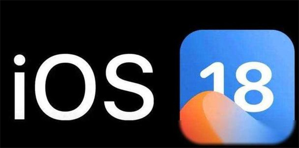苹果iOS18系统更新建议