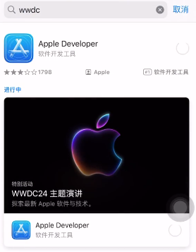 ios18更新方法介绍