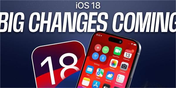 ios18更新方法介绍