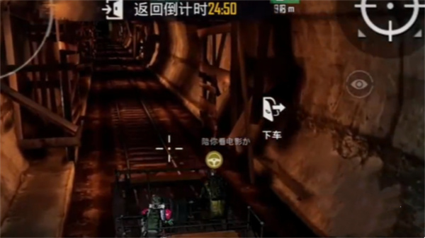 和平精英地铁逃生模式玩法介绍