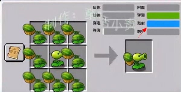 植物大战僵尸合体版