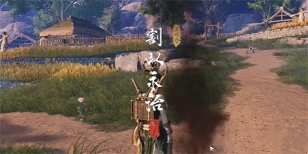 《燕云十六声》割以永治奇遇触发及完成攻略12