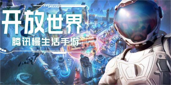 创造吧我们的星球彭罗斯加入方法