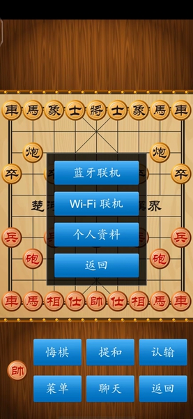 中国象棋对弈打谱